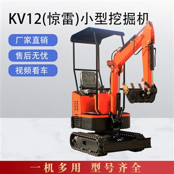 凱迪沃KV系列KV12小挖機(jī)(驚雷)_小工程微型履帶挖掘機(jī)